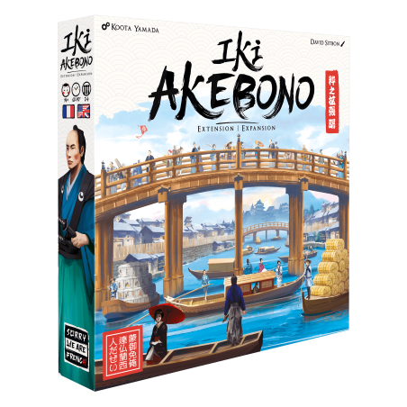 Iki Akebono - Boite de l'extension