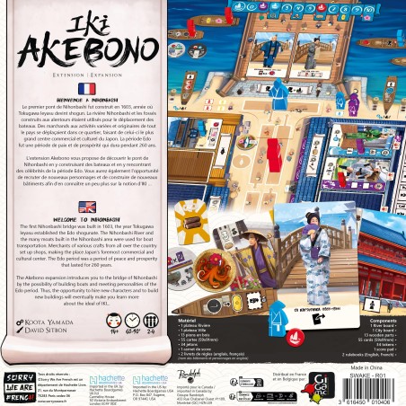 Iki Akebono - Dos de boite de l'extension Iki