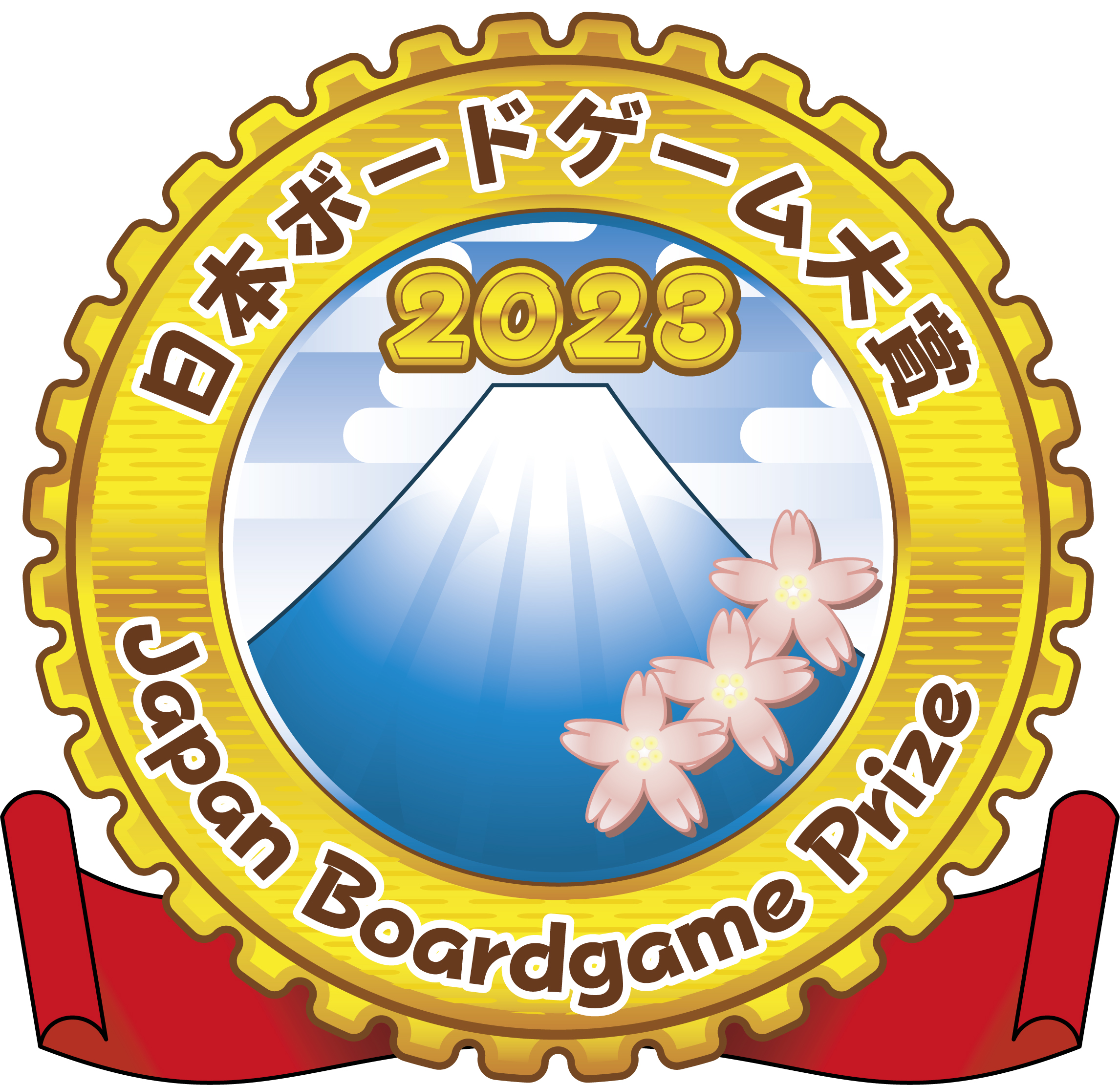 Japan Boardgame Prize 2023